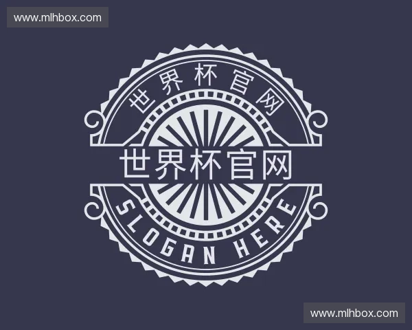 关于2026世界杯官网